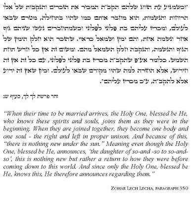 Miércoles, 24 de octubre de 2012  Nuestro mayor regalo