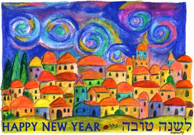 Jueves 16 de octubre de 2014 El Año 5775