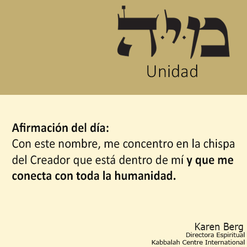 Miércoles 28 de enero de 2015 Los 72 nombres de Dios: Unidad