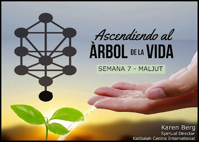 Dominge, 17 de mayo, 2015 El Òmer: sèptima semana, Maljut