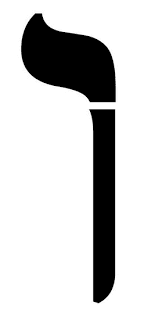 La oportunidad de la Vav quebrada