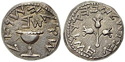 Machatzit HaShekel