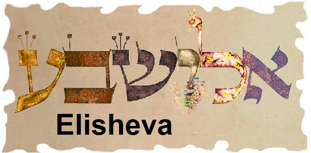 Una aventura espiritual en conjunto